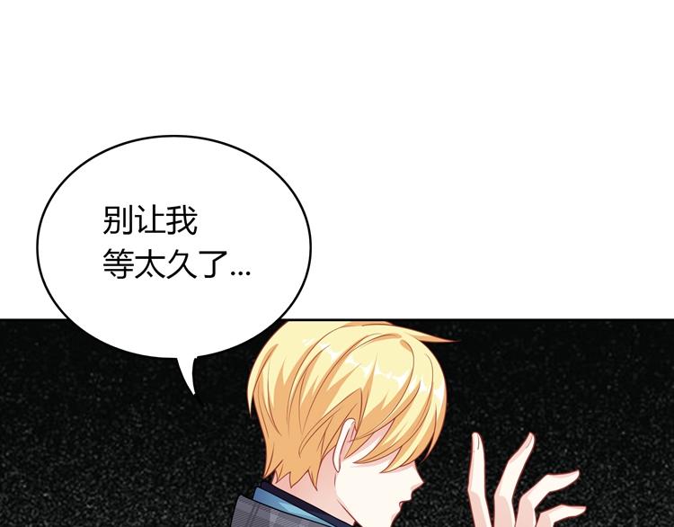 第26话 戒指的代价91
