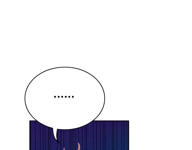 第26话 戒指的代价93