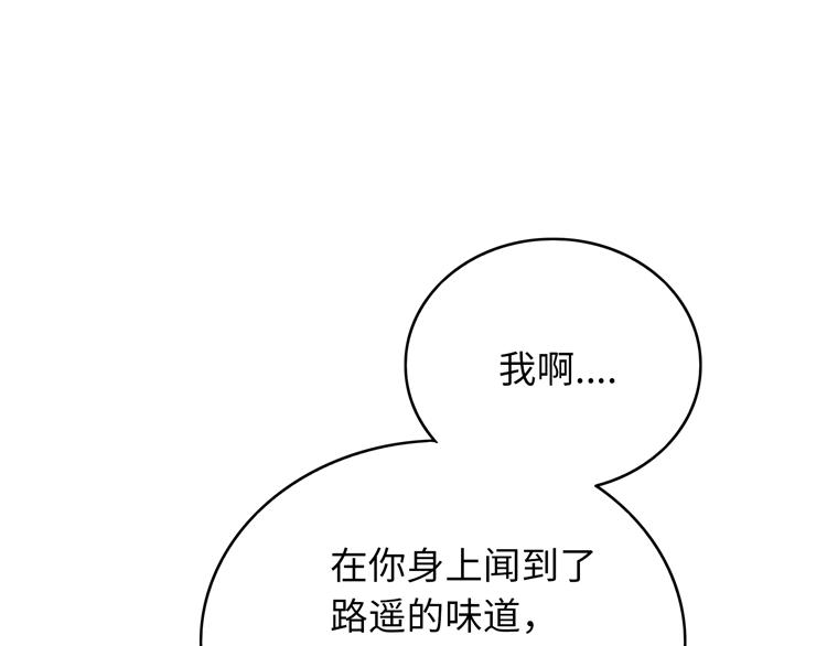 第29话 忠实粉丝101