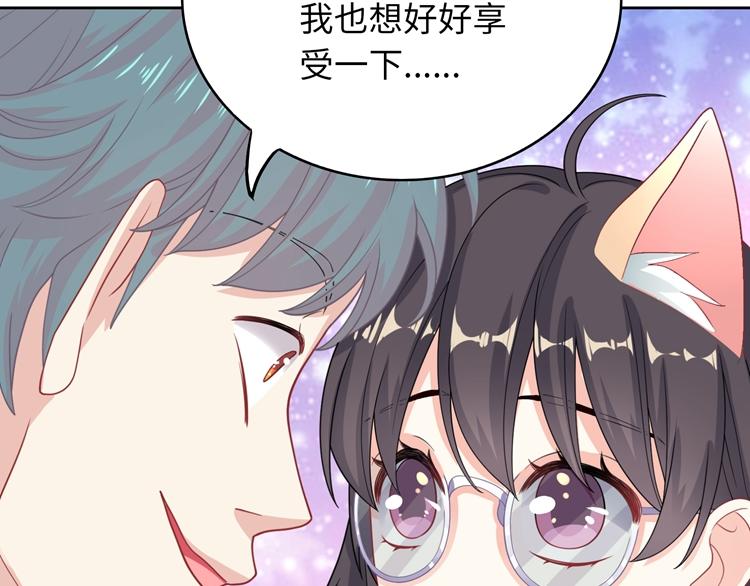 第29话 忠实粉丝106