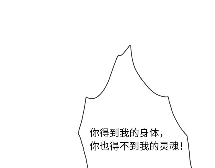 第29话 忠实粉丝11
