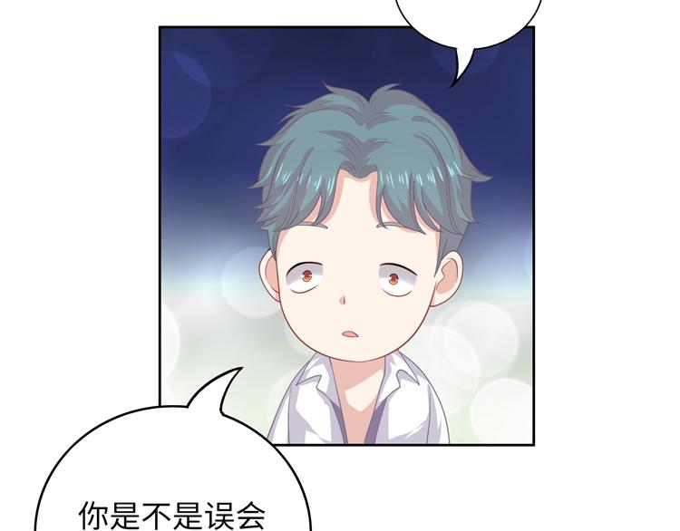 第29话 忠实粉丝15