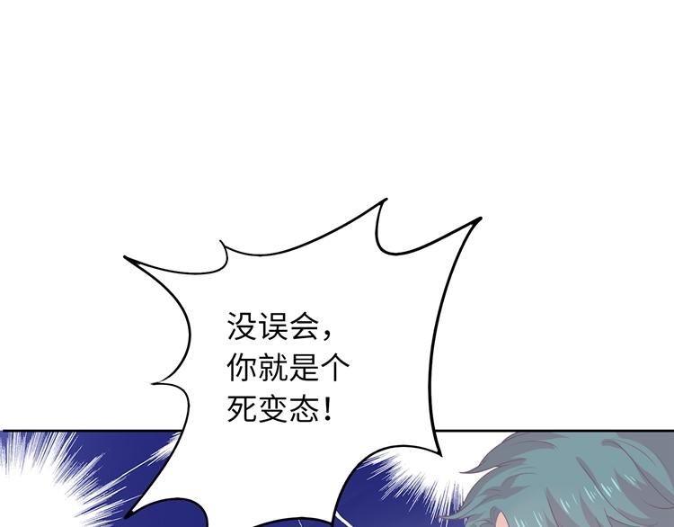 第29话 忠实粉丝17