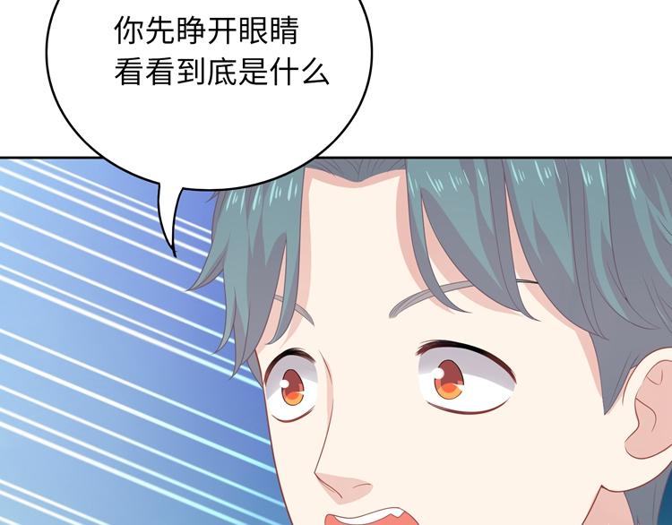 第29话 忠实粉丝20