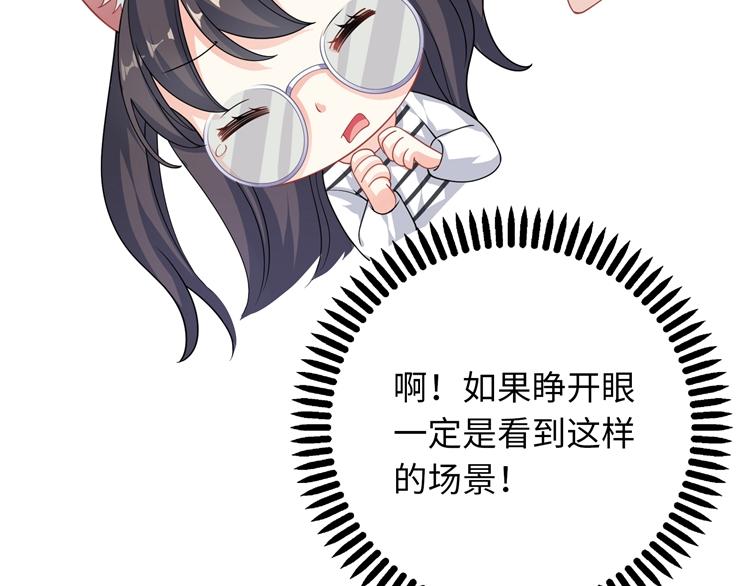 第29话 忠实粉丝25