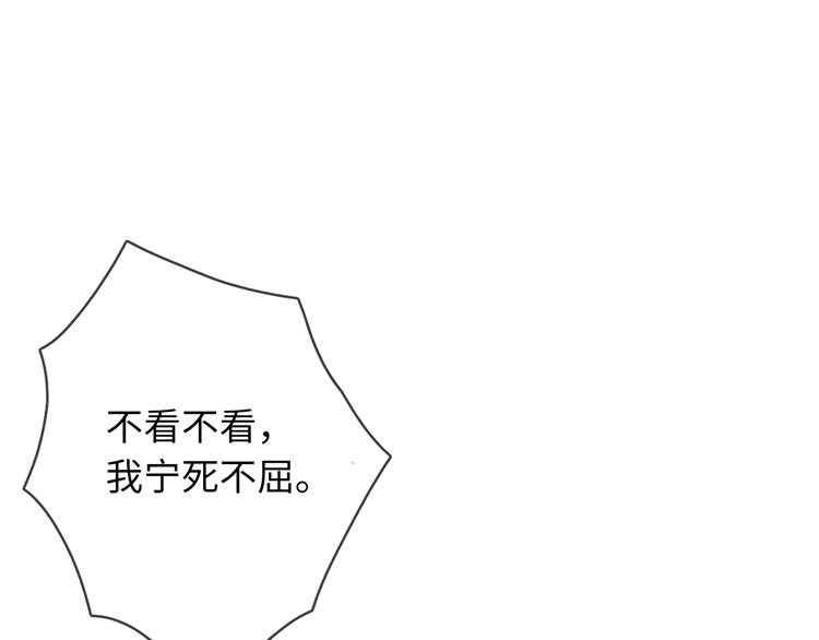 第29话 忠实粉丝27