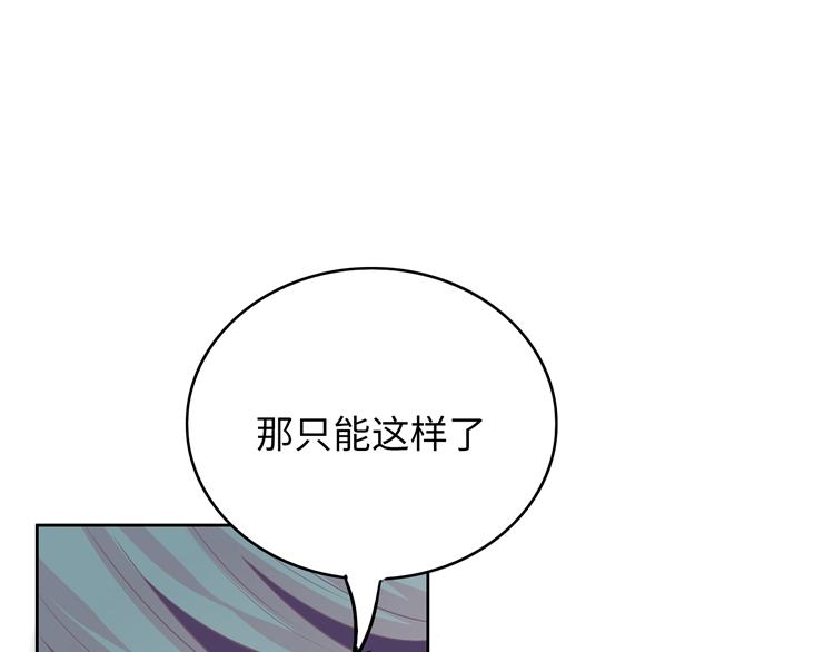 第29话 忠实粉丝30