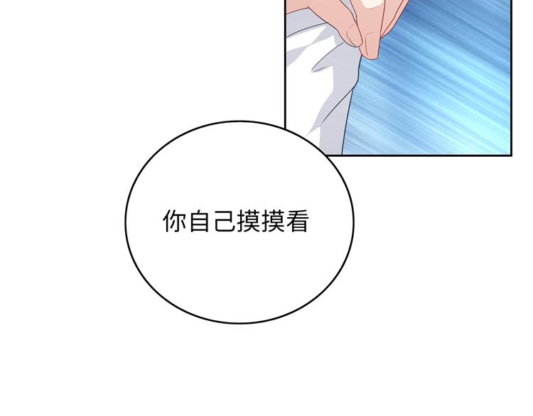 第29话 忠实粉丝33