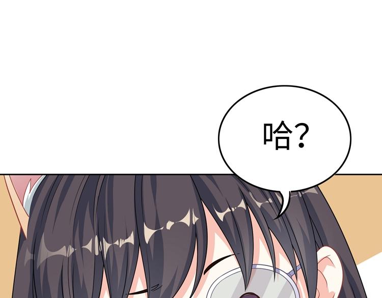 第29话 忠实粉丝56