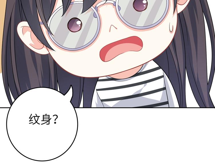 第29话 忠实粉丝57
