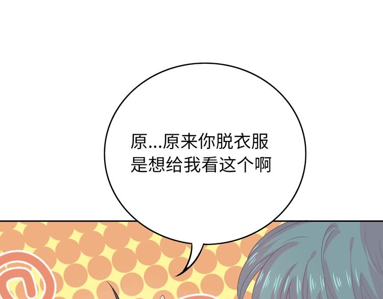 第29话 忠实粉丝58