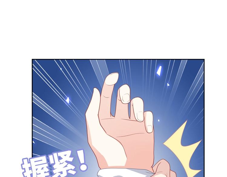 第29话 忠实粉丝6