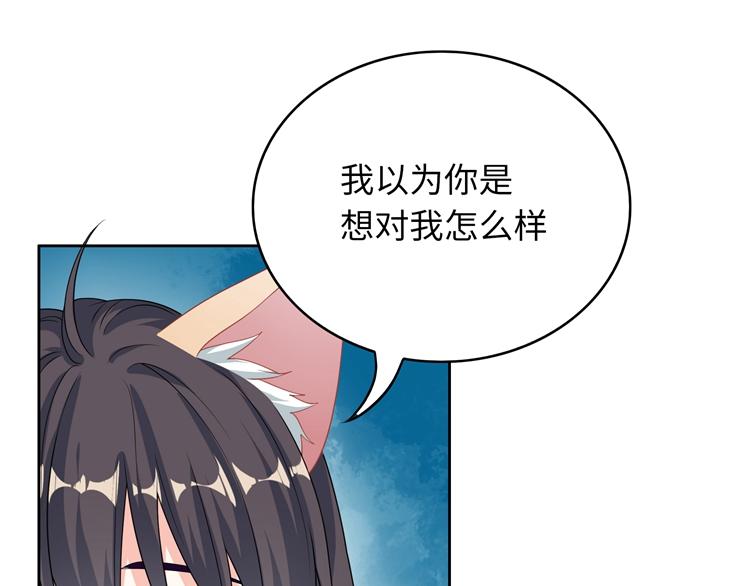 第29话 忠实粉丝63