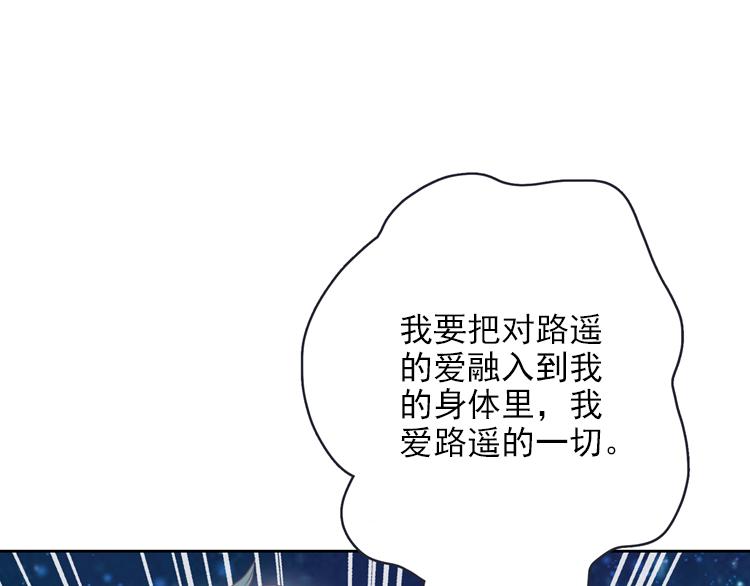 第29话 忠实粉丝66