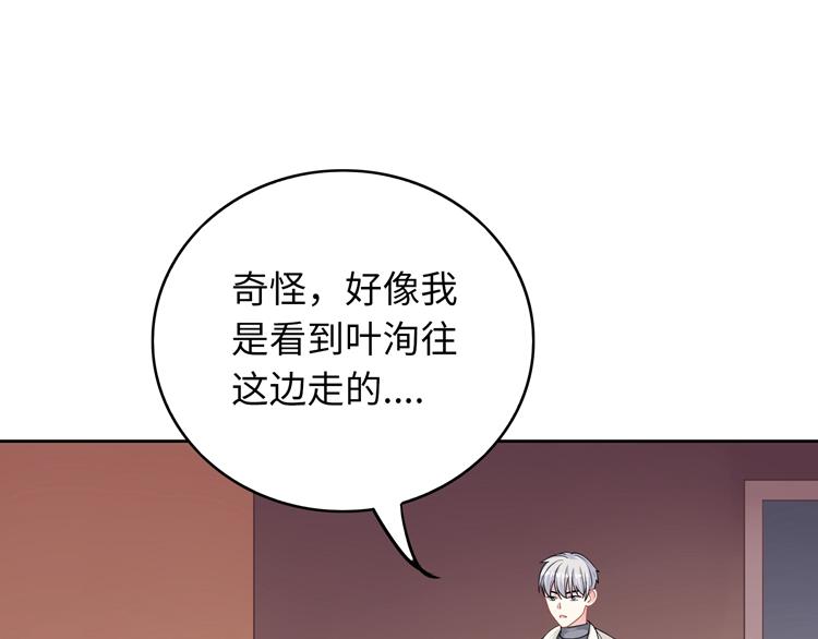 第29话 忠实粉丝72