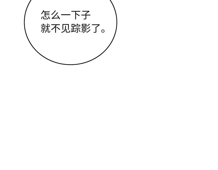 第29话 忠实粉丝74