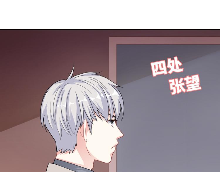 第29话 忠实粉丝75