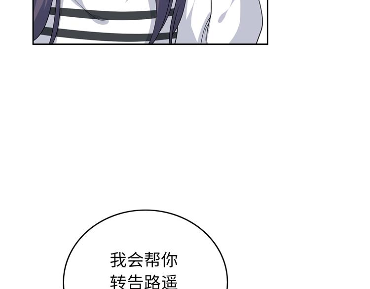 第29话 忠实粉丝82