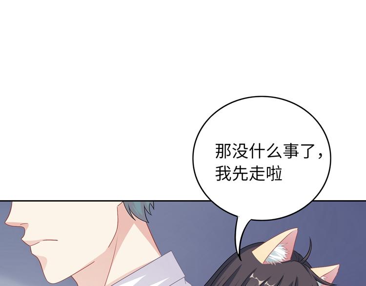 第29话 忠实粉丝85