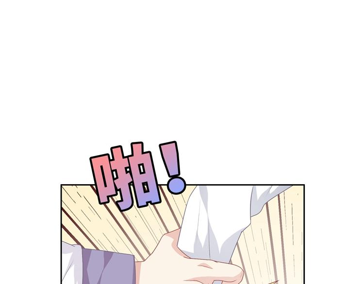 第29话 忠实粉丝87