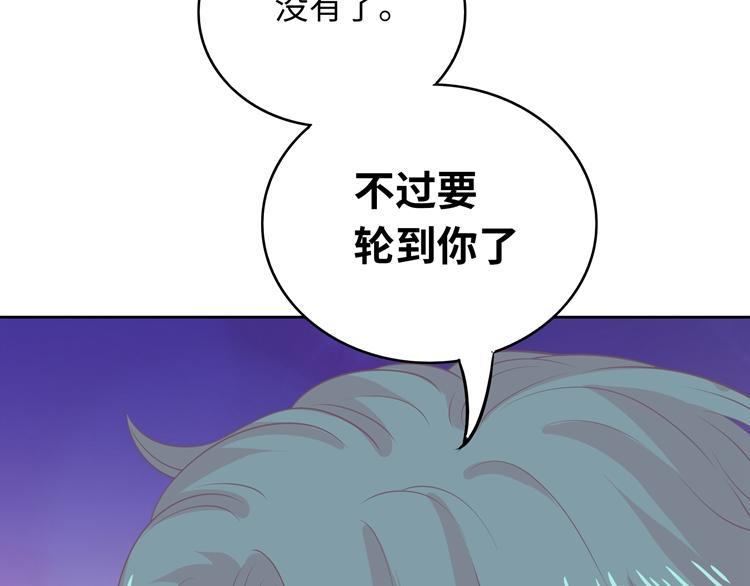 第29话 忠实粉丝93