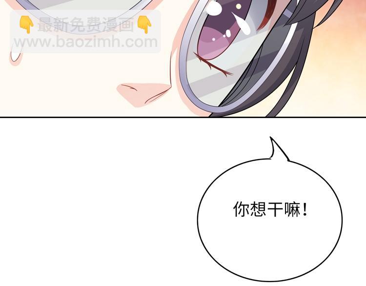 第29话 忠实粉丝97