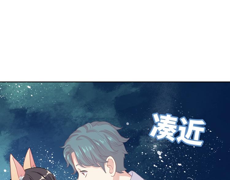 第29话 忠实粉丝98