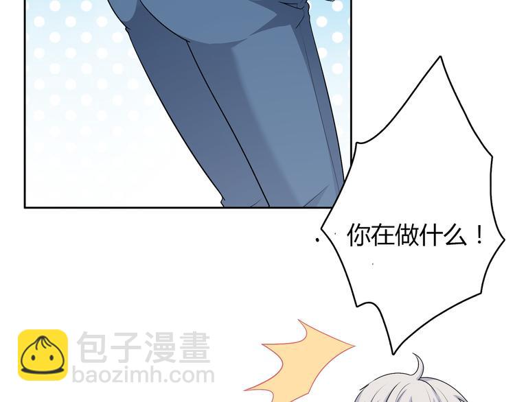 第33话 你是只野兽3