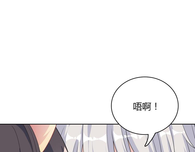 第33话 你是只野兽44