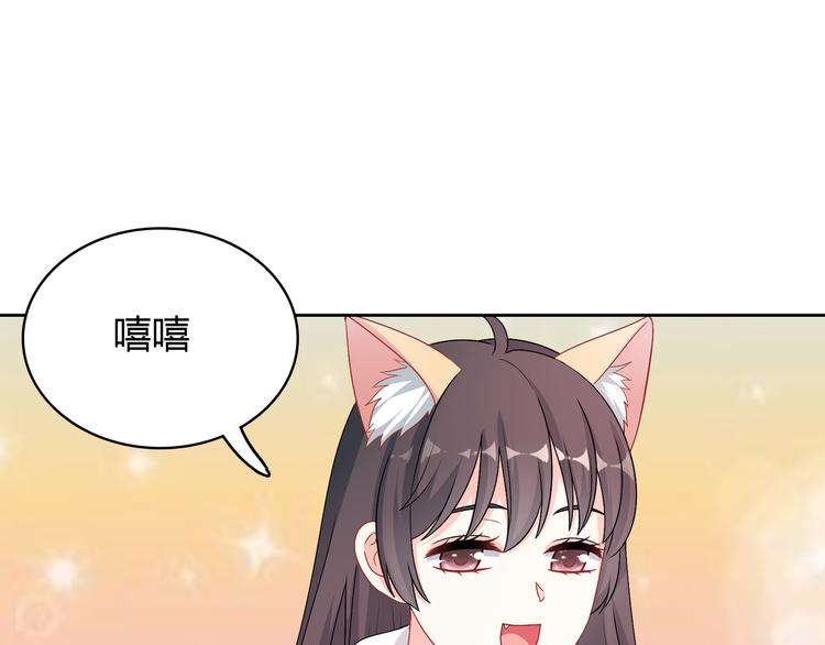 第33话 你是只野兽6