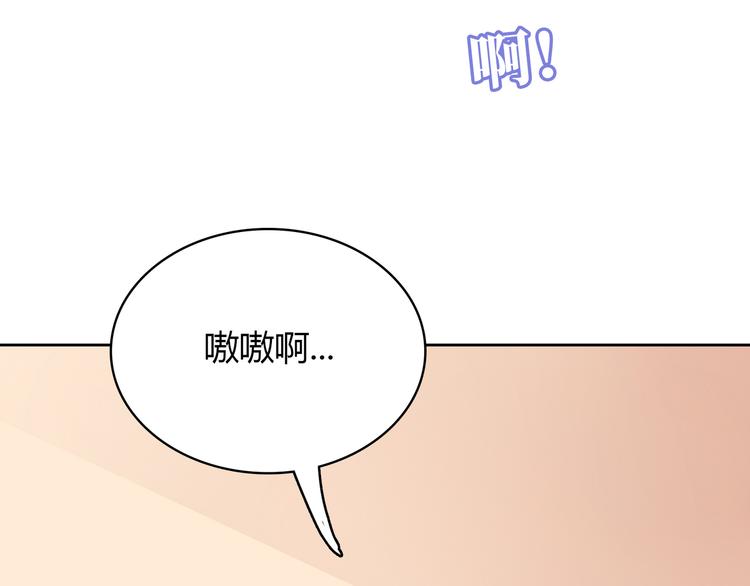 第33话 你是只野兽65