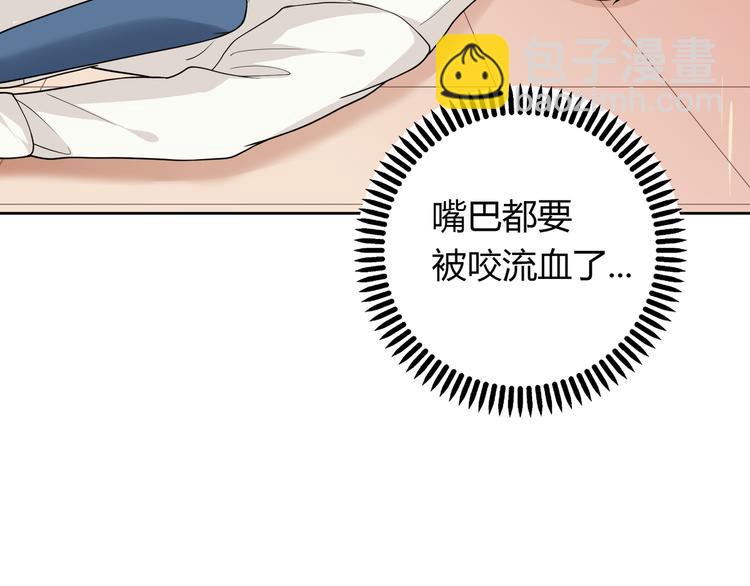 第33话 你是只野兽67