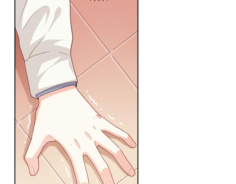 第33话 你是只野兽81