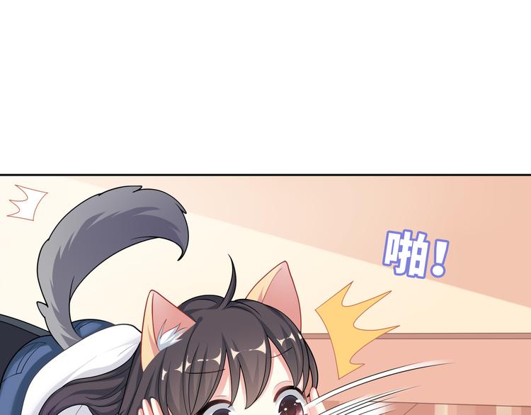 第33话 你是只野兽85