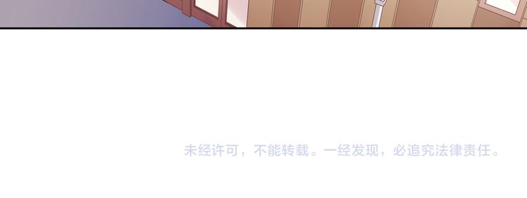 第33话 你是只野兽95