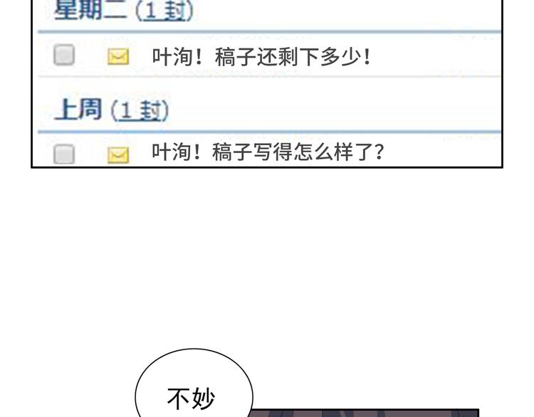 第35话 我要陪你去102