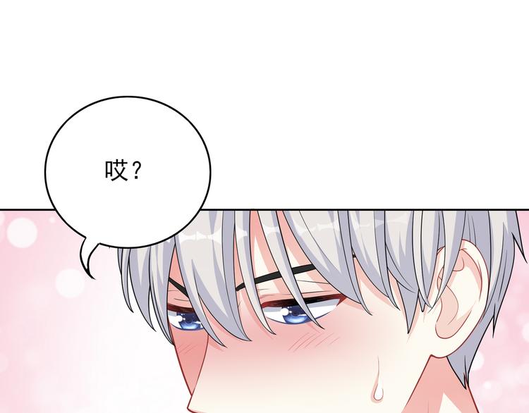 第35话 我要陪你去11