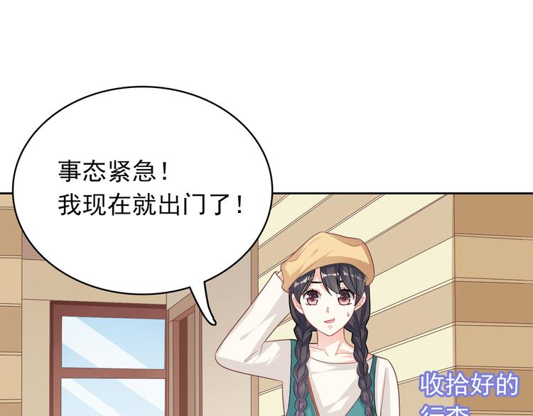 第35话 我要陪你去113