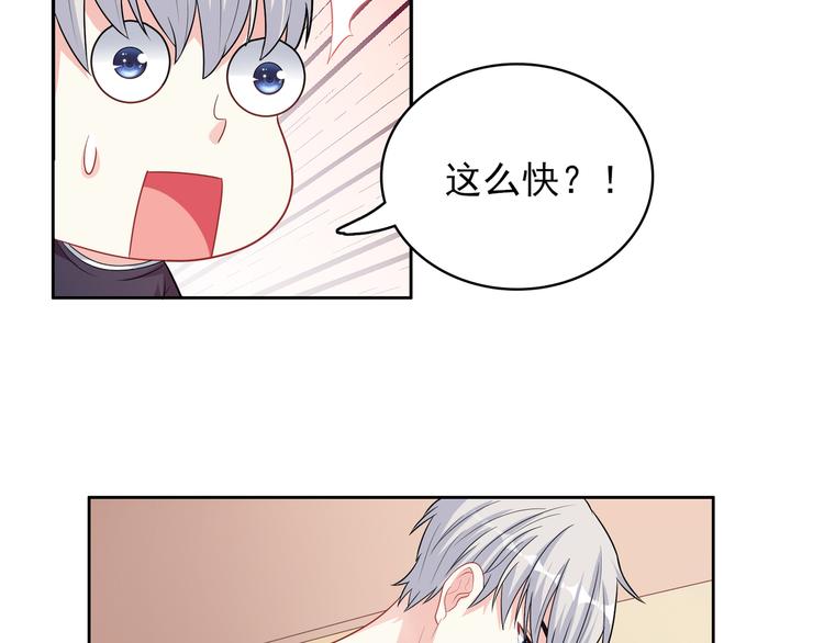 第35话 我要陪你去115
