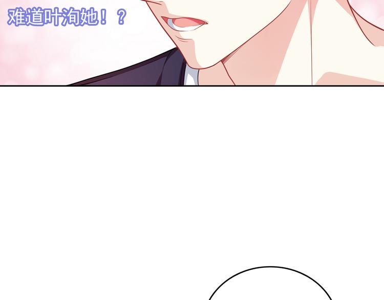 第35话 我要陪你去12