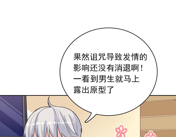 第35话 我要陪你去126