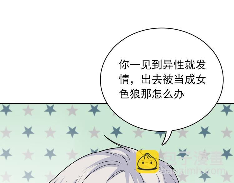 第35话 我要陪你去128