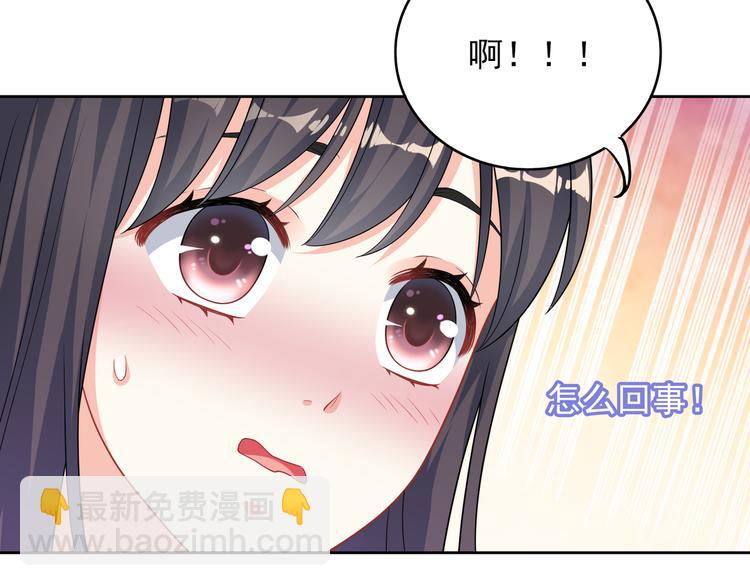 第35话 我要陪你去13