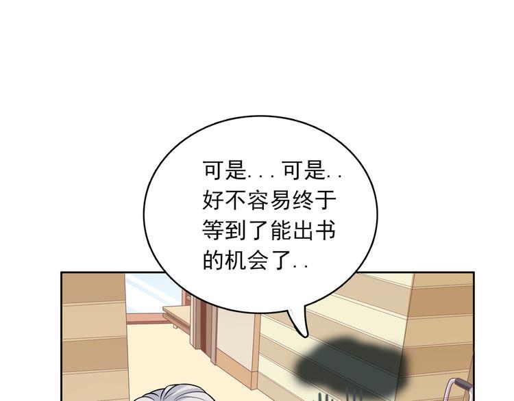 第35话 我要陪你去131