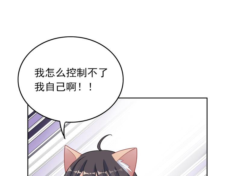 第35话 我要陪你去15