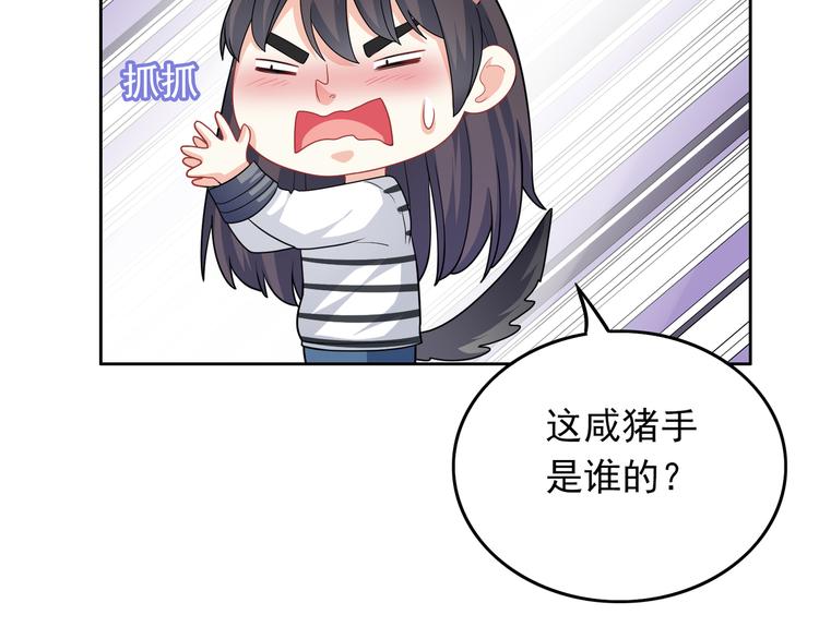 第35话 我要陪你去16