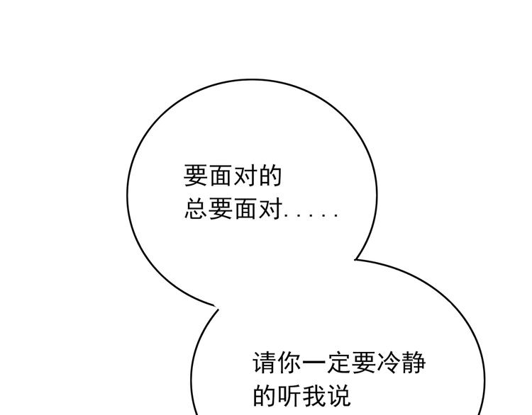第35话 我要陪你去18