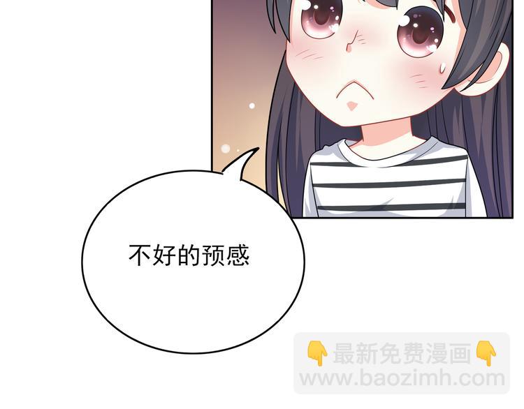 第35话 我要陪你去21