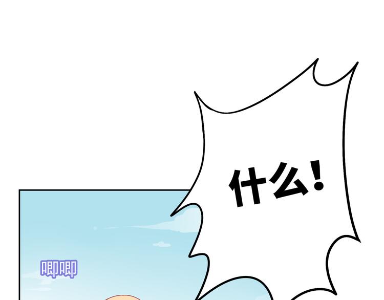 第35话 我要陪你去23