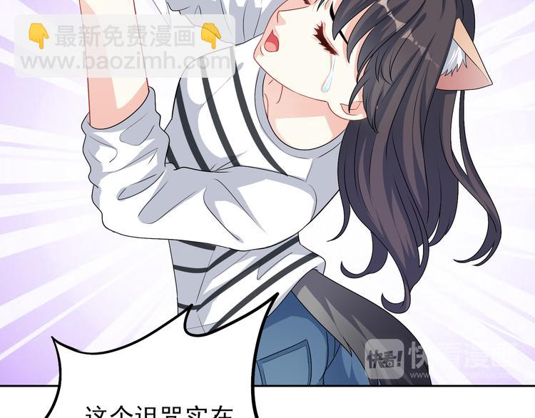 第35话 我要陪你去26